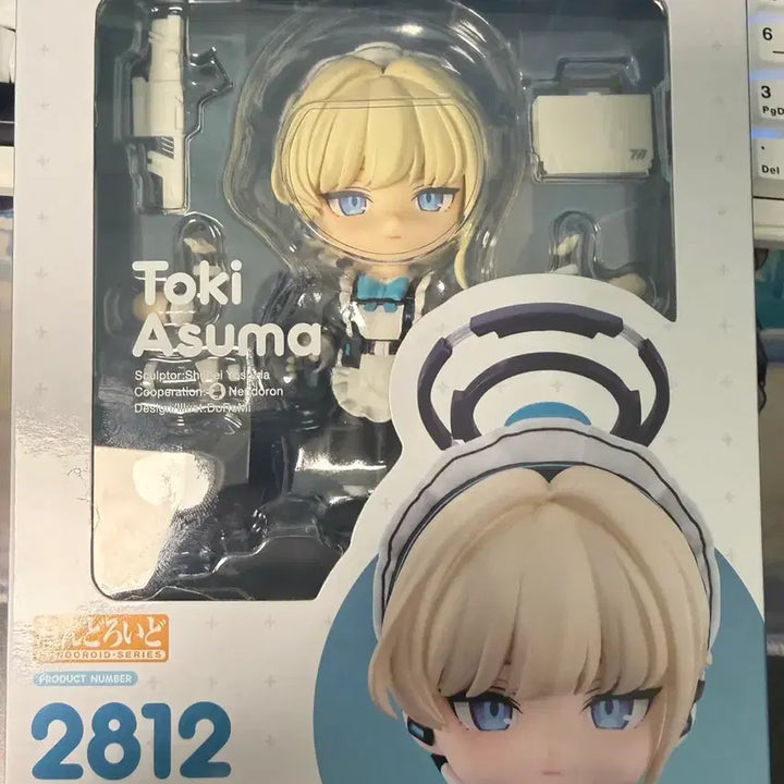 [BUNJANG] Blah Toki Nendoroid / 블아 토키 넨도 팝니다