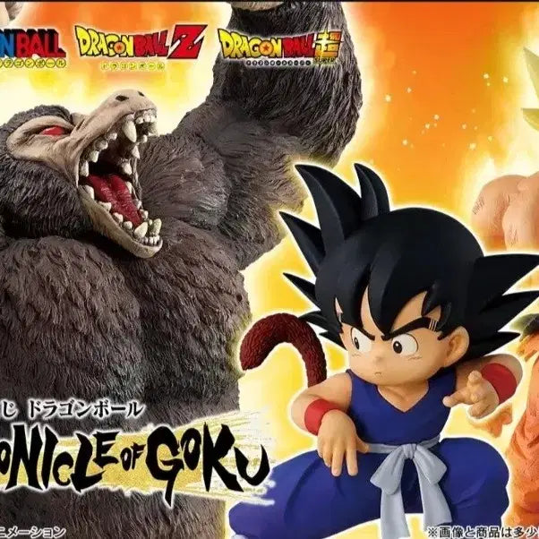 [BUNJANG] Ichiban Kuji Dragon Ball THE CHRONICLE OF GOKU Last One Son Goku Giant Ape Ver. Figure / (택포15) 제일복권 드래곤볼 손오공 연대기 라스트원 거대원숭이