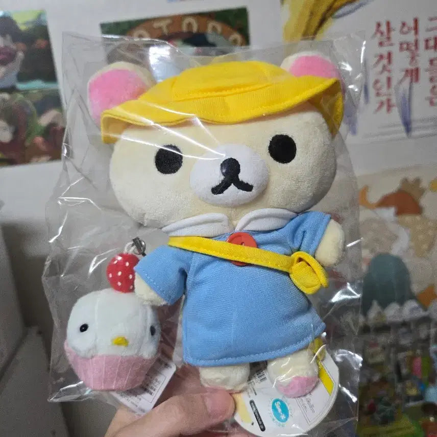 [BUNJANG] Rilakkuma Korilakkuma Kindergarten Plush / 유치원 코리락쿠마 누이