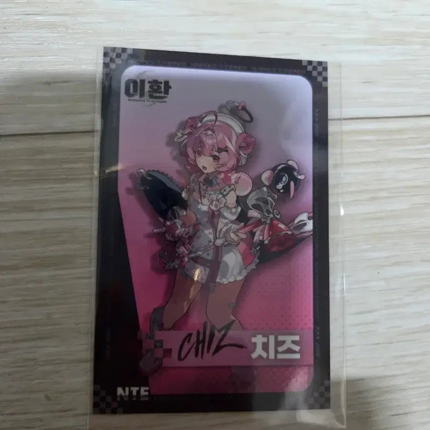 [BUNJANG] Lee Hwan GS25 Cheese Acrylic Stand, Photocard, and Fan / 이환 gs25 치즈아크릴 + 포카 + 부채