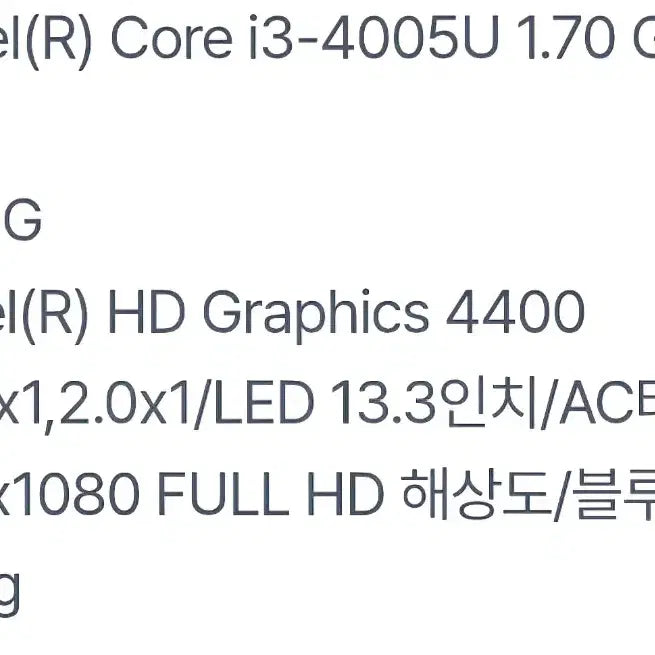[BUNJANG] LG Gram 13Z94 Laptop (2014) / LG 그램 2014년 LG13Z94 노트북