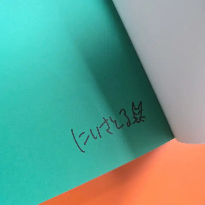 [BUNJANG] Winbre Vol. 1 First Edition Book / 윈브레 1권 초판