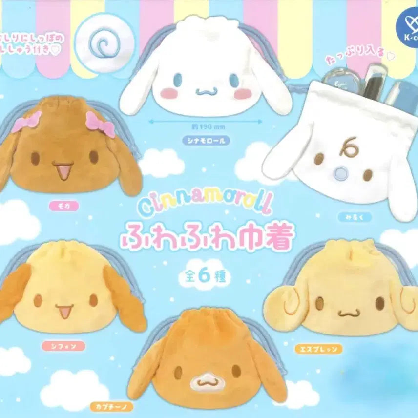 [SOLD OUT] 산리오 시나모롤 후와후와 파우치