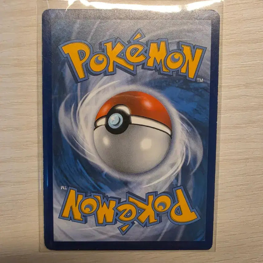 [BUNJANG] Pokemon Card "Weakness Policy" UR 164/160 / 포켓몬카드 미판 약점보험 ur