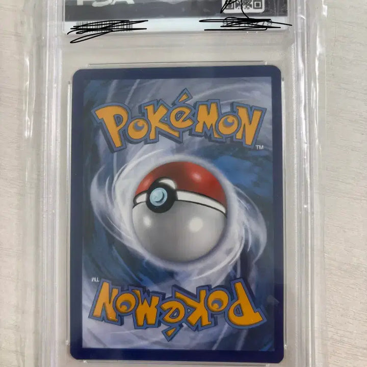 [BUNJANG] Pokemon TCG Charizard VMAX UPC Limited Illustration Promo PSA 9 / 북미판 포켓몬카드  리자몽 Vmax UPC 한정 일러스트 프로모 psa9