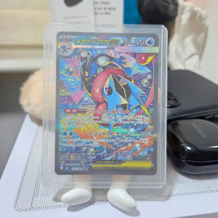 [BUNJANG] Pokemon Card Greninja SAR Japanese Version / 급전필요,오늘만 할인) 메가개굴닌자ex SAR 114/083 일판 극미품
