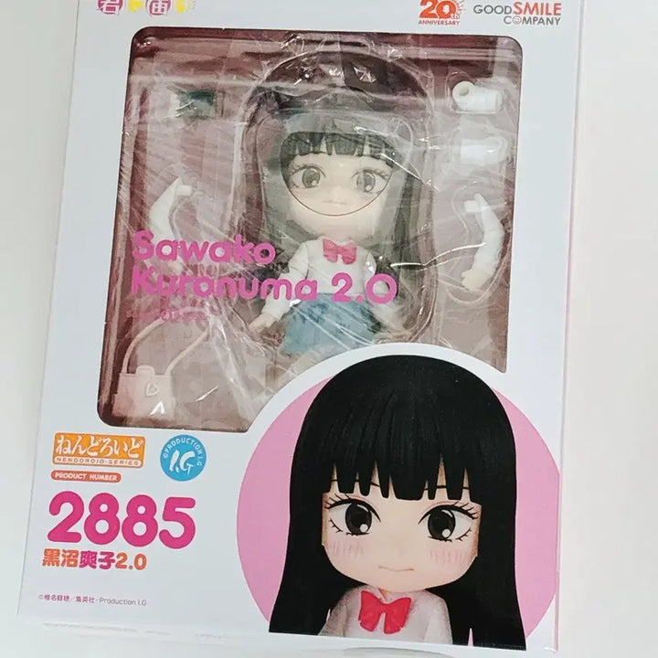 [BUNJANG] Good Smile Company Sawako Nendoroid (Special Edition, Sealed) / 미개봉) 너에게 닿기를 사와코 넨도 굿스마일 특전o