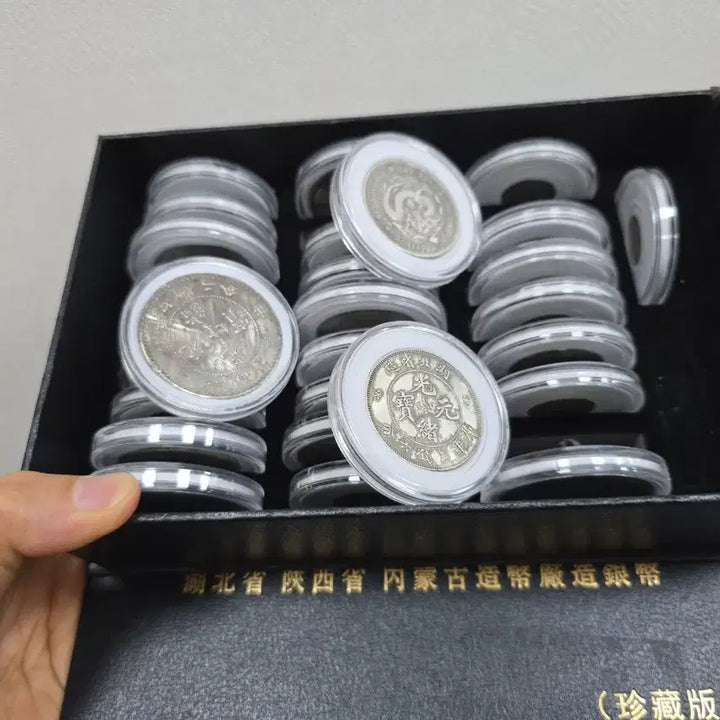 [BUNJANG] Antique Chinese Currency Set with Certificate / 골동품 중국 화폐 셋트(보증서 있음)