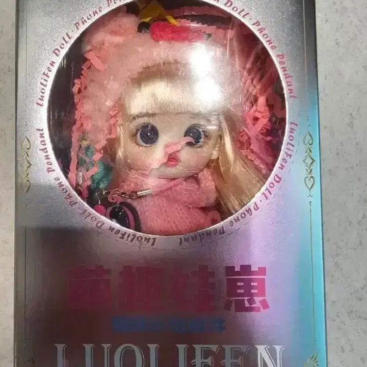 [BUNJANG] Luo Lifen Pig Hat Jointed Doll / 중국 돼지모자 관절인형