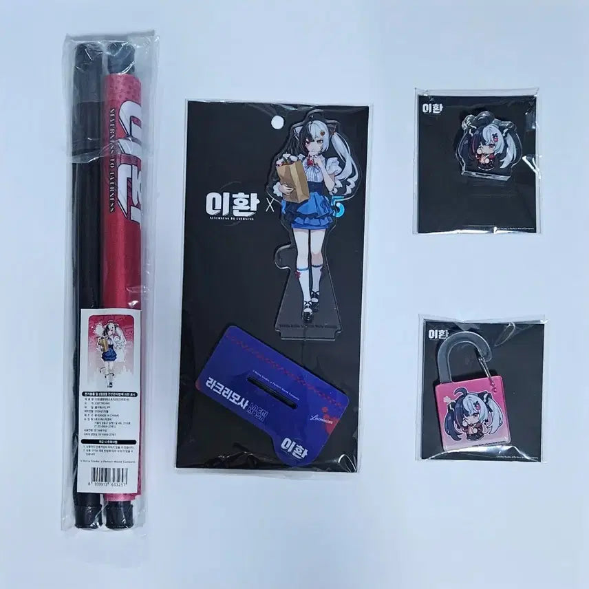 [BUNJANG] Lee Hwan X GS25 Lacrimosa Bundle Set / C 이환 X GS25 콜라보 한정  라크리모사 특전 굿즈 일괄