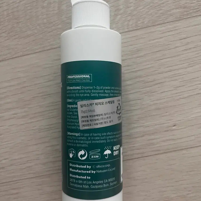 [BUNJANG] SilisCarb Enzyme Cleanser 75g / 실리스카 피지오 스케일링75g 효소클렌져