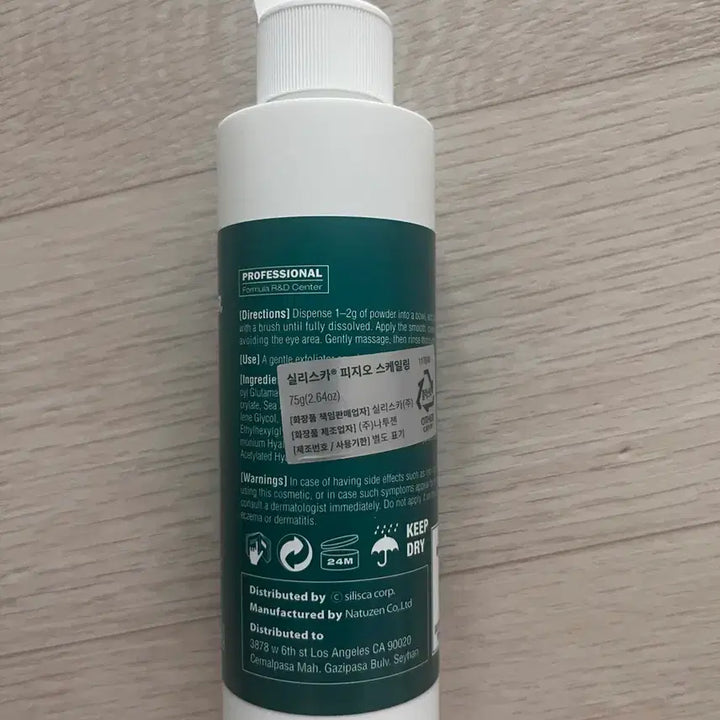 [BUNJANG] SilisCarb Enzyme Cleanser 75g / 실리스카 피지오 스케일링75g 효소클렌져