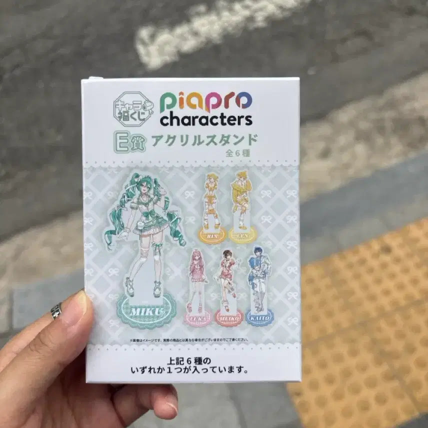 [SOLD OUT] 피아프로 쿠지 E상 카이토