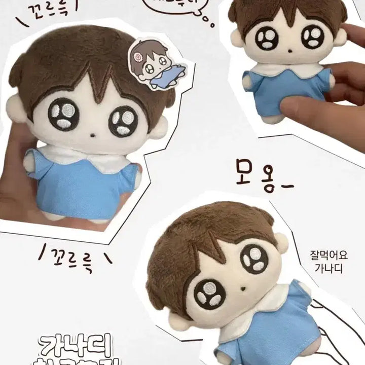 [SOLD OUT] 가나디친구모집 뷔 정국 다정해요가나디 잘먹어요가나디 인형