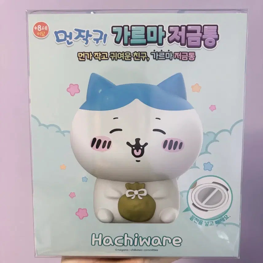 [BUNJANG] Monkaki Hachiware Piggy Bank / 새상품) 먼작귀 하치와레 저금통 / 가르마 저금통