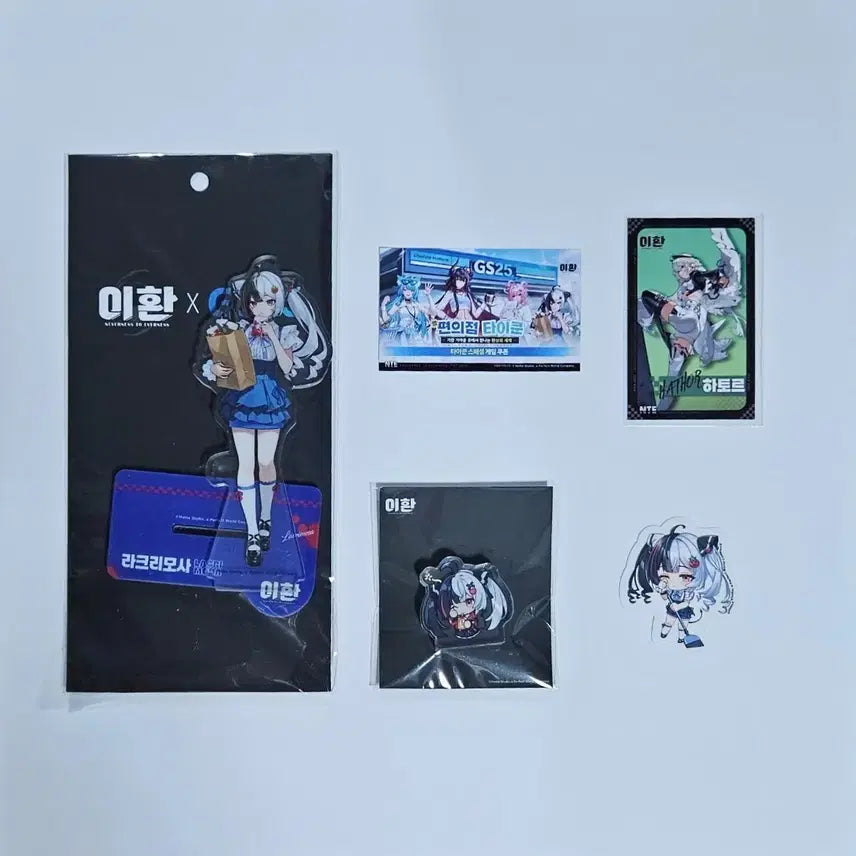 [BUNJANG] Lee Hwan X GS25 Lacrimosa Hator Photocard Bundle Set / D 이환 X GS25 콜라보 한정 라크리모사 하토르 포토카드 일괄 세트
