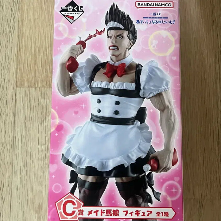 [SOLD OUT] 블루록 메이드 바로 이치방쿠지 c상