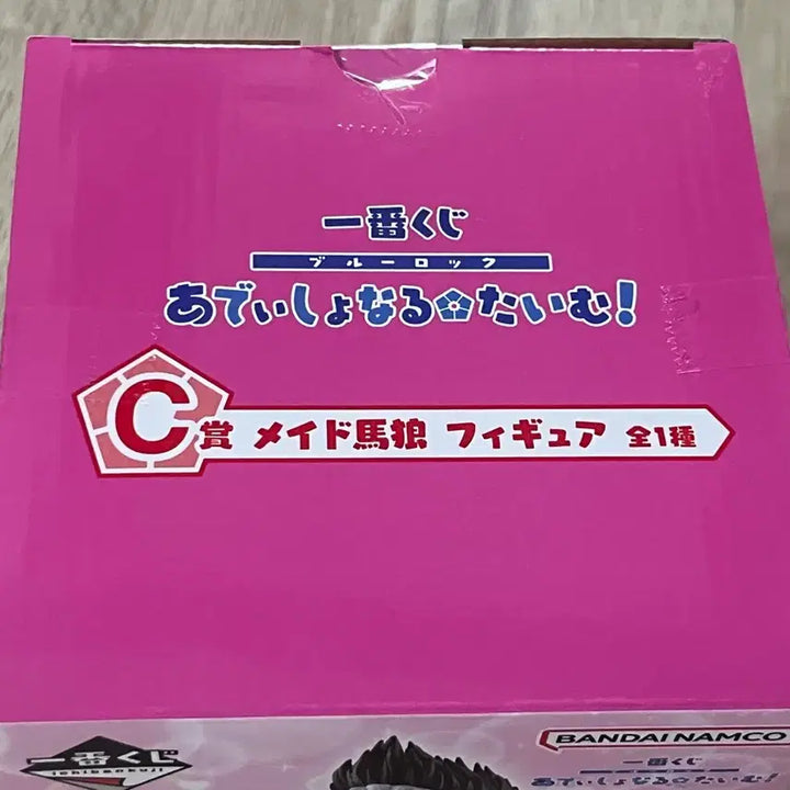 [SOLD OUT] 블루록 메이드 바로 이치방쿠지 c상