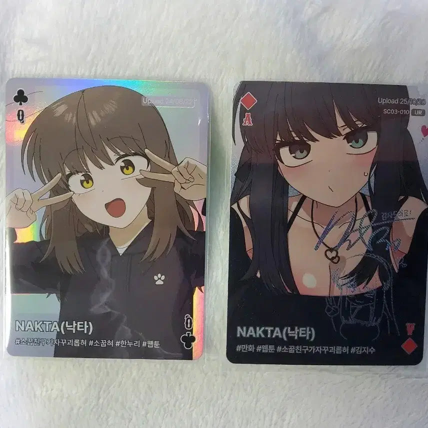 [SOLD OUT] 숄더 픽 웹툰 낙타 싸인 카드 NAKTA 판매