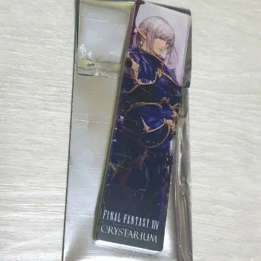 [SOLD OUT] 카페 크리스타리움 에스티니앙 특전 ff14 파판14 파이널판타지
