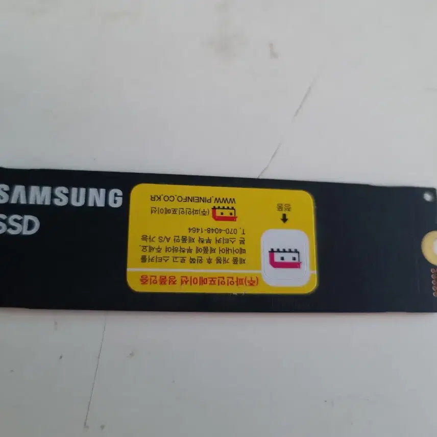 [SOLD OUT] 삼성전자 PM9A1 NVMe SSD 512GB