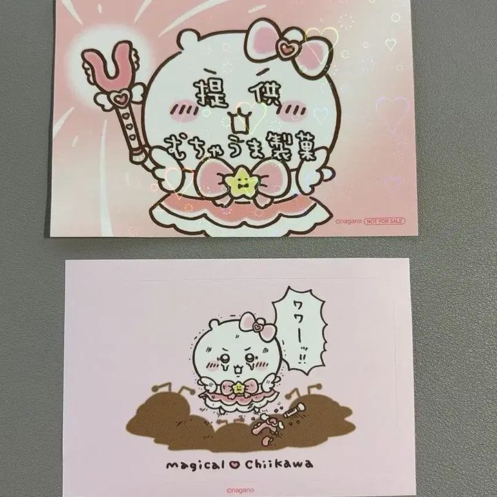 [BUNJANG] Cheeikawa Magical Exclusive Sticker Set / 치이카와 매지컬 특전 스티커 - 치이카와 set