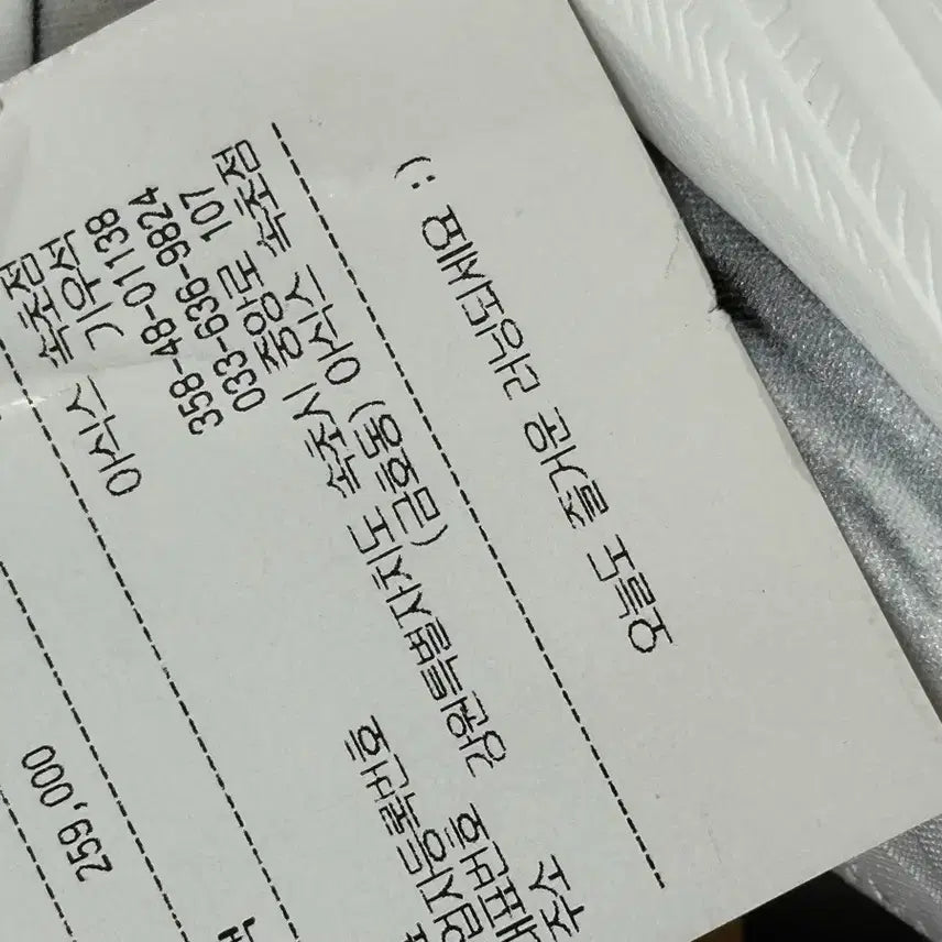 [SOLD OUT] 아식스 슈퍼블라스트3 280 화이트
