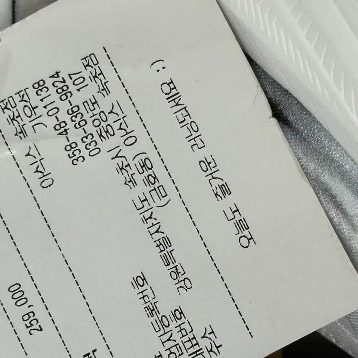 [SOLD OUT] 아식스 슈퍼블라스트3 280 화이트