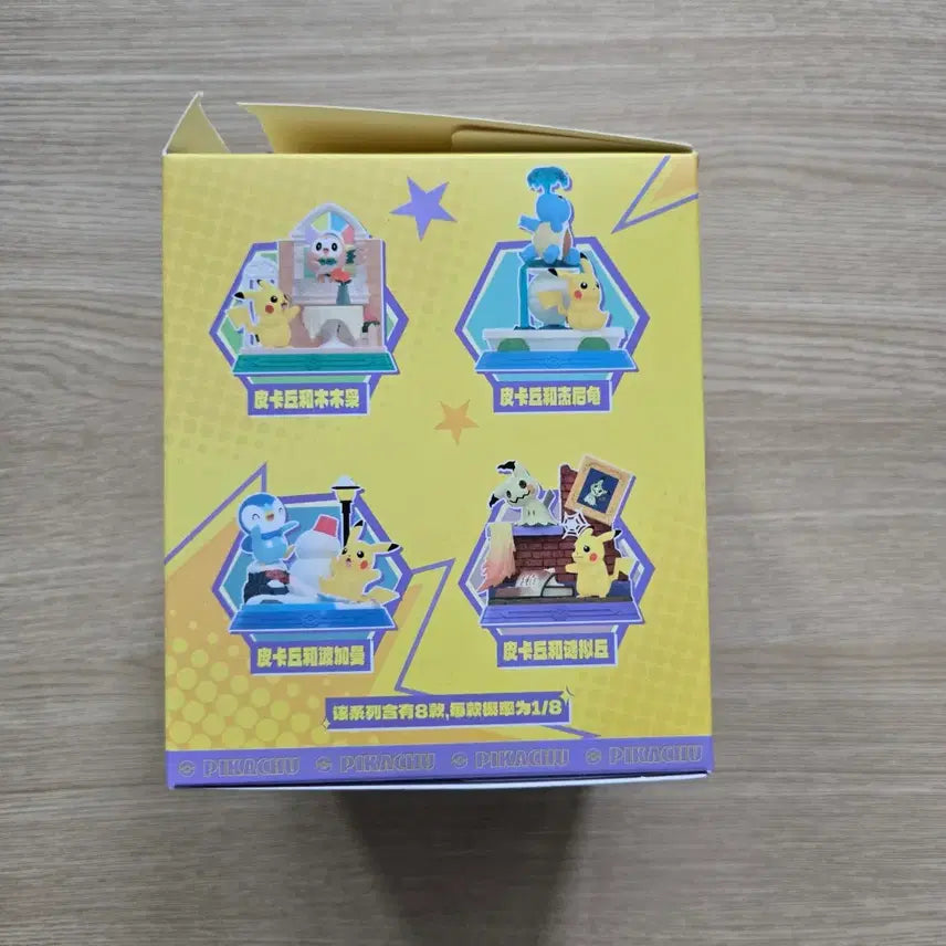 [BUNJANG] Funism Pikachu &amp; Friends Penguin (Popplio) Figure / [미개봉] 포켓몬 피규어 퍼니즘 피카츄와 친구들 (팽도리)