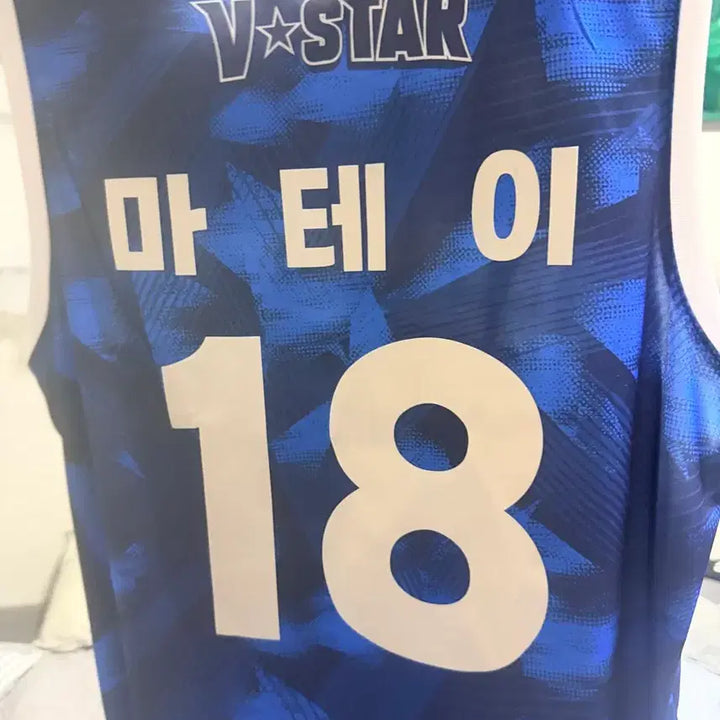 [SOLD OUT] 올스타 배구 유니폼 팝니다
