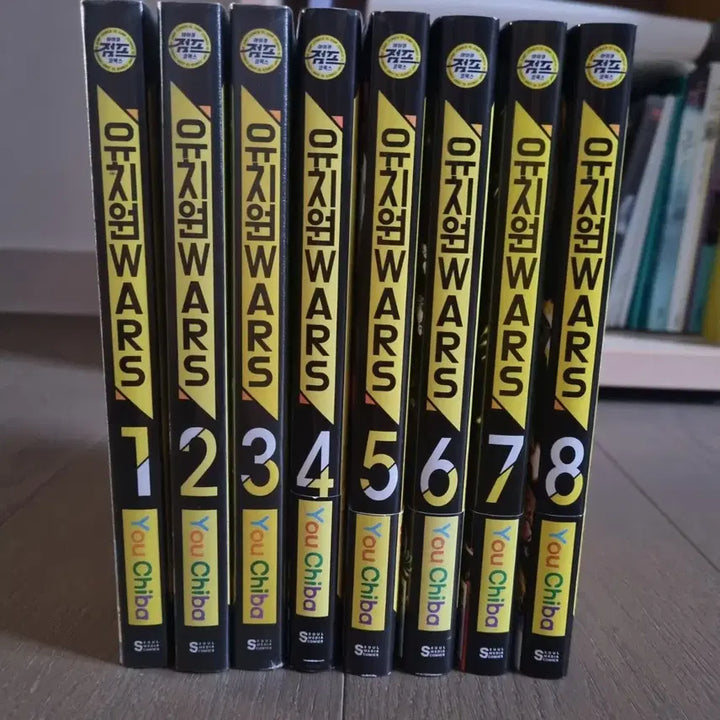 [BUNJANG] Yuchwiwon Wars Complete Set (Volumes 1-8) / 유치원 wars 1~8권