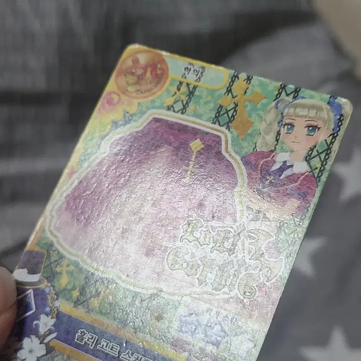 [BUNJANG] Aikatsu! Cards 3 Types Bundle Set / 아이엠스타 카드 3종 일괄
