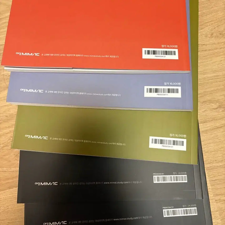 [SOLD OUT] 대성마이맥 이훈식 솔루션 테크트리 파트2 전권