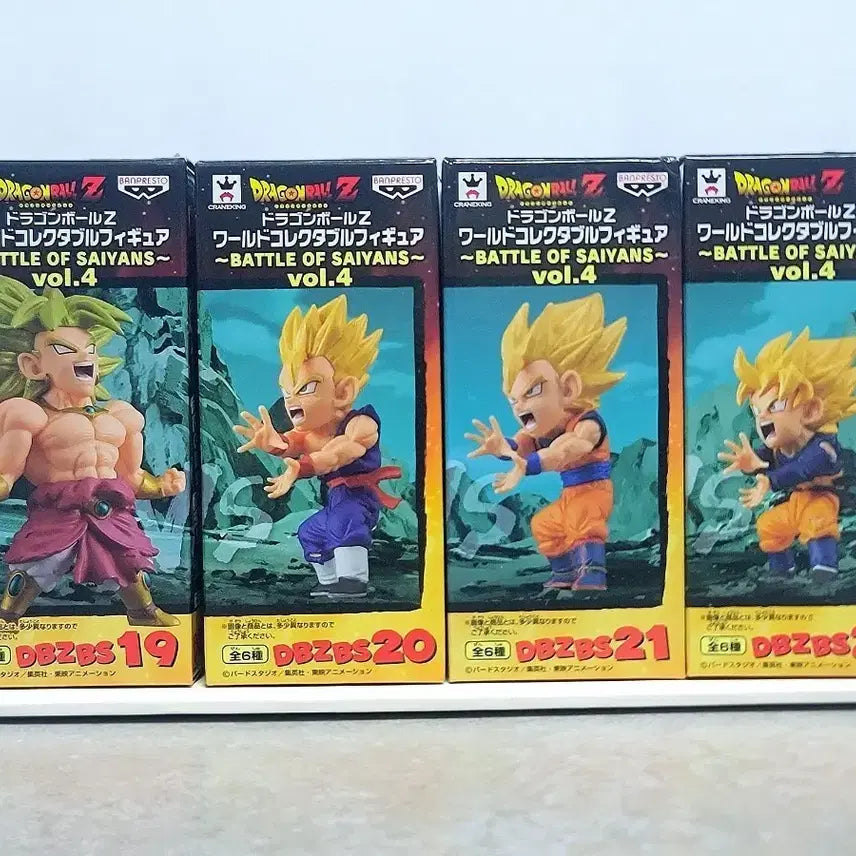 [BUNJANG] Dragon Ball Z World Collectable Figure Battle of Saiyan Vol. 4 / 드래곤볼Z 월드 콜렉터블 피규어 배틀 오브 사이어 vol.4