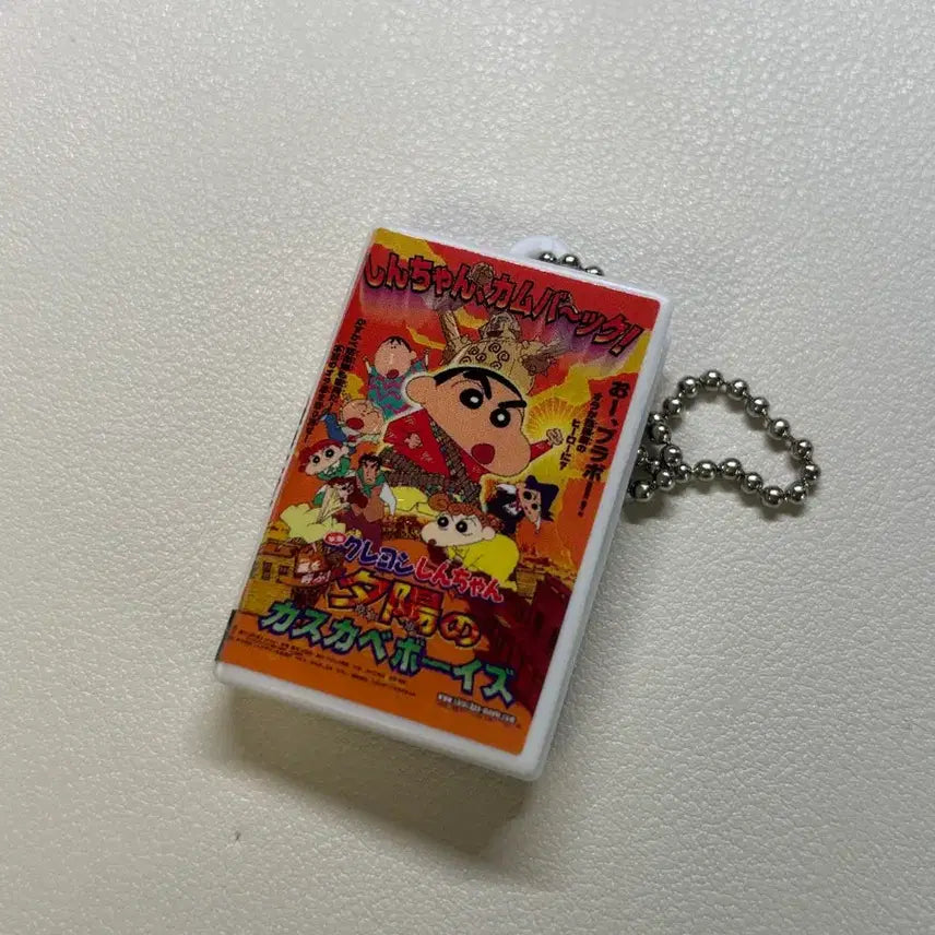 [BUNJANG] Crayon Shin-chan Video Case Gacha Set / 짱구 비디오 모양 가챠 폭풍을 부르는 석양의 떡잎마을 방범대