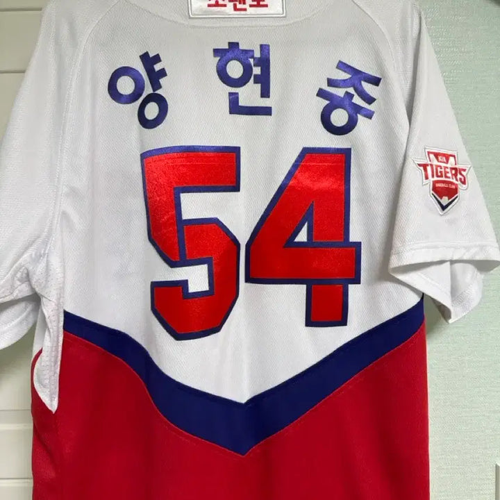 [BUNJANG] Kia Tigers Yang Hyeon-jong Authentic Jersey (Size 100) / 기아타이거즈 양현종유니폼 (어센틱)