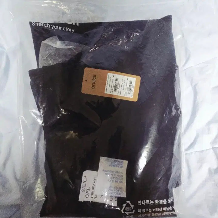 [BUNJANG] Andar Air스트 Wide Pants XL / 새상품) 안다르 에어스트 와이드 팬츠 XL