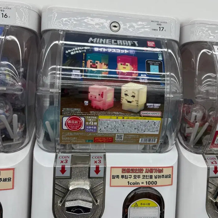 [BUNJANG] Minecraft Gashapon Gast Light / 마인크래프트 무드등 가챠 가스트