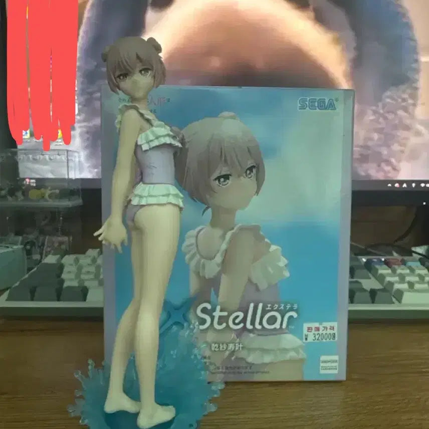 [BUNJANG] GrbiDOL Inui Sajuna Figure / 그비돌 이누이 사쥬나 쥬쥬 피규어