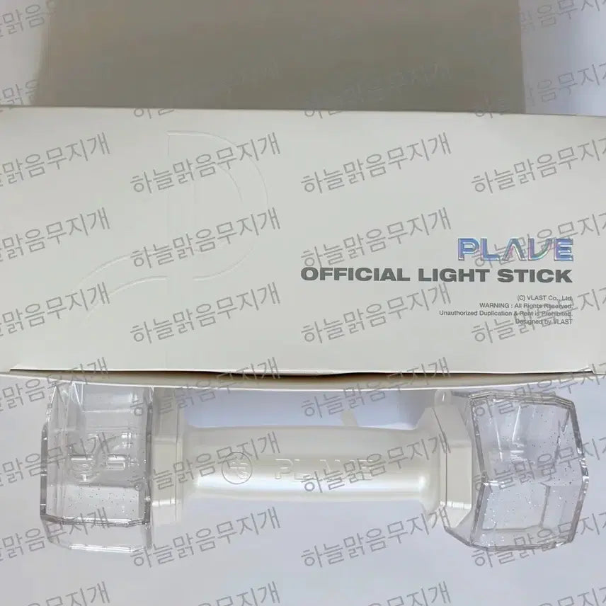 [BUNJANG] PLAVE Official Lightstick &