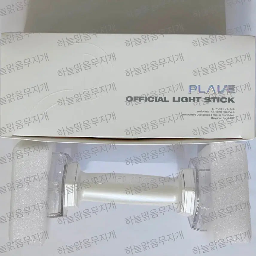 [BUNJANG] PLAVE Official Lightstick &