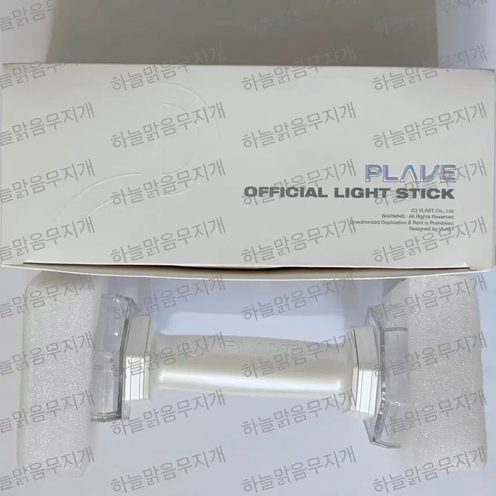 [BUNJANG] PLAVE Official Lightstick &