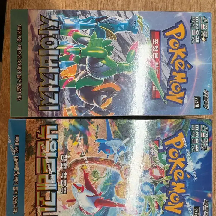 [SOLD OUT] 일괄)포켓몬 카드 낙원의드래고나 사이버저지 포켓몬카드박스