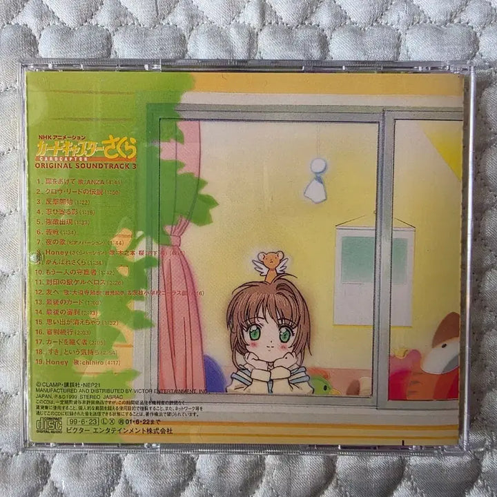 [BUNJANG] Cardcaptor Sakura Original Soundtrack 3 / 카드캡터 사쿠라 오리지널 사운드트랙 3