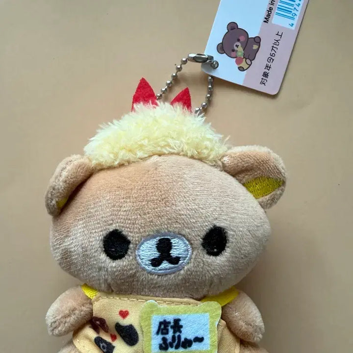 [BUNJANG] San-X Rilakkuma Tempura Shrimp Charm / 산엑스 리락쿠마 점장 새우튀김 키링