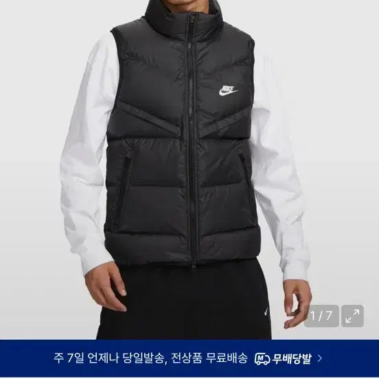 [SOLD OUT] 나이키 조끼패딩