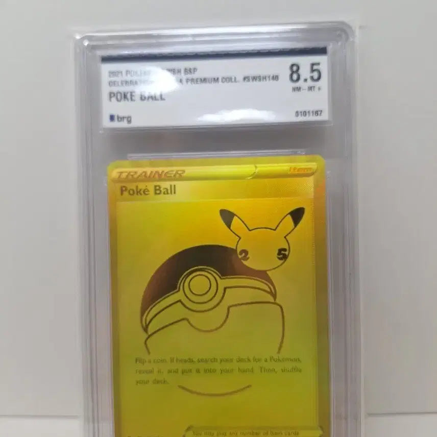 [BUNJANG] Pokemon 25th Anniversary North American Poké Ball Card / 포켓몬 25주년 몬스터볼 북미판 카드