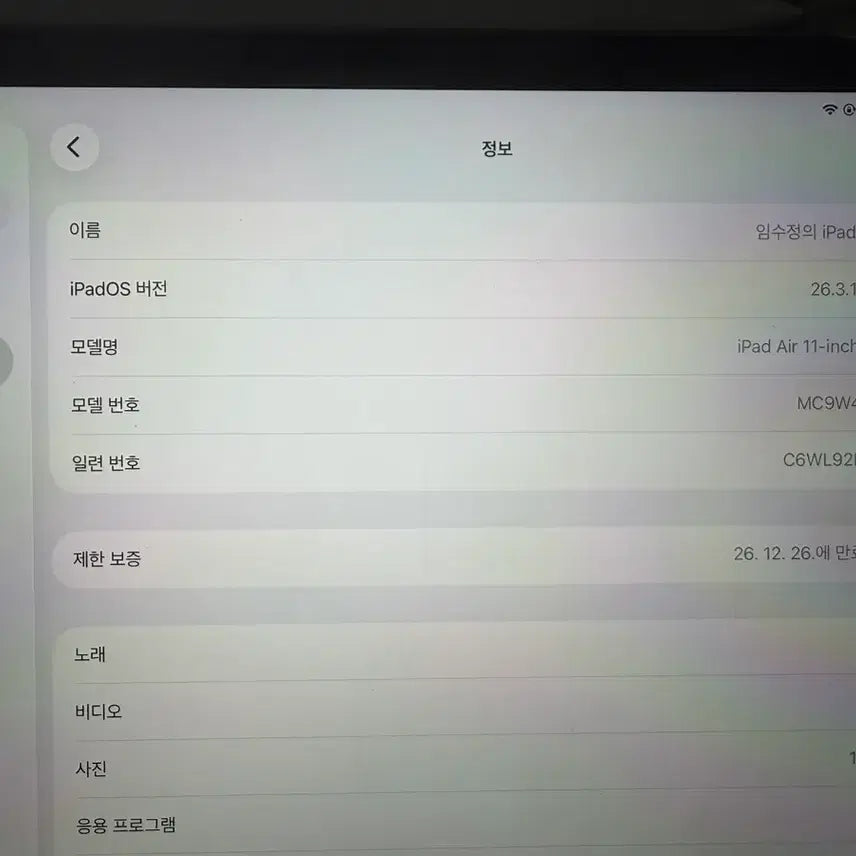[BUNJANG] Apple iPad Air 11-inch M3 Wi-Fi 128GB Space Gray / (오늘만)아이패드 에어 11인치 m3 Wi-Fi 128GB 스페이스 그레