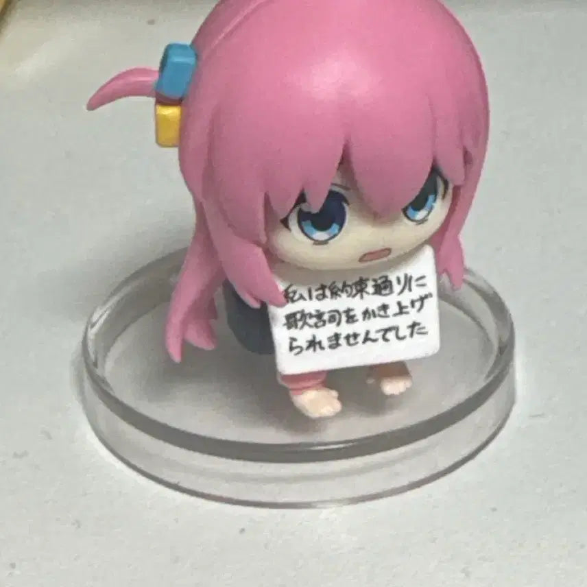[BUNJANG] Bocchi the Rock! Hitori Gotoh Gacha Figure Vol. 2 / 봇치 더 록! 봇치더락 고토 히토리 가챠 피규어 봇치가 가득 2탄