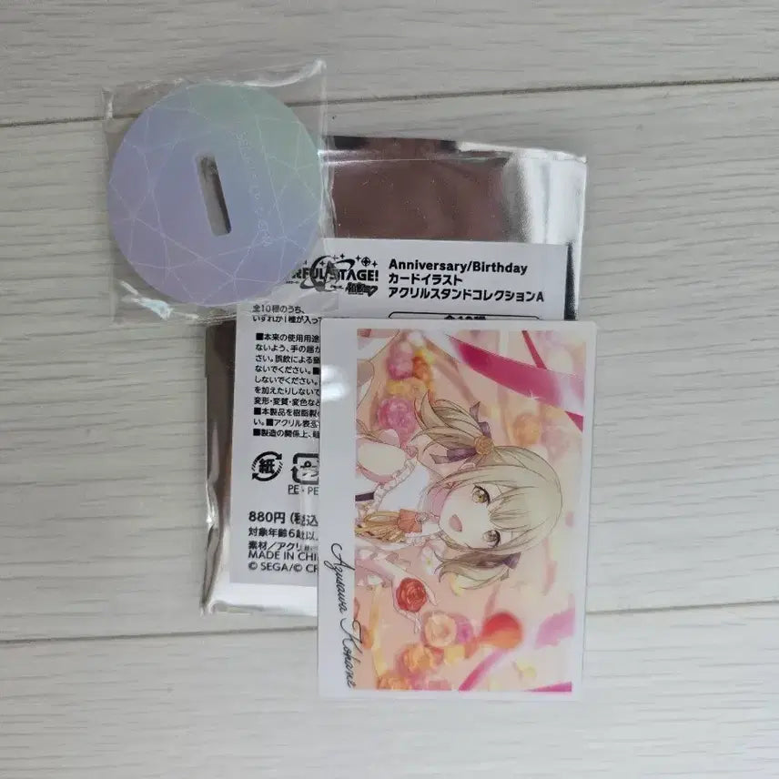 [BUNJANG] Proseka Azusawa Kohane Birthday Acrylic Stand / 새상품) 프로세카 아즈사와 코하네 생일 아크릴 스탠드